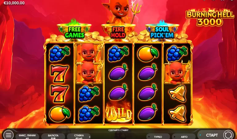 Burning Hell 3000 Slot Review
