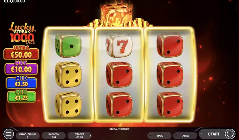 Lucky Streak 1000 Dice Slot Review