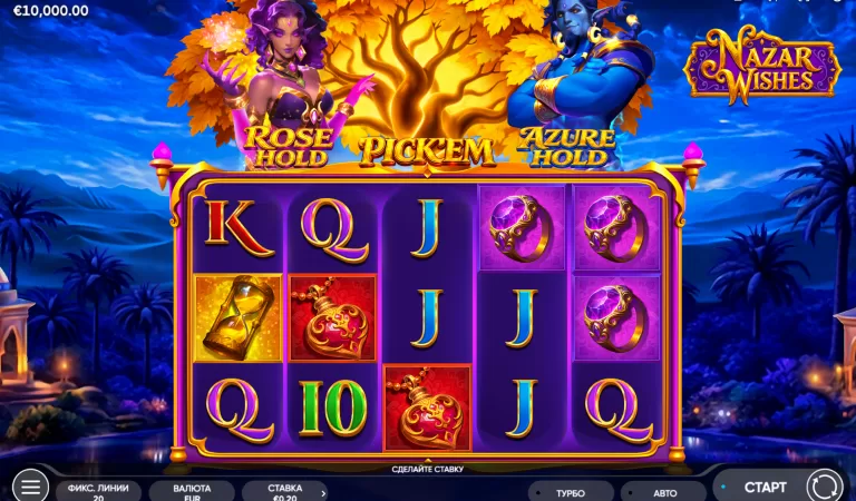 Nazar Wishes Slot Review at MostBet